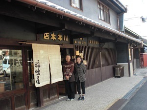 福嶋屋さんでA.jpg