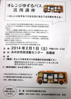 img20140201210115221.jpg